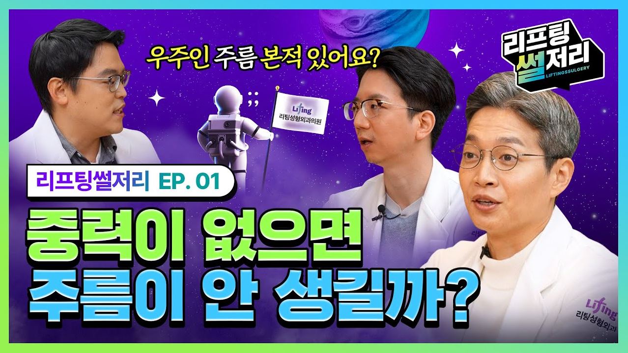 유튜브 썸네일 1