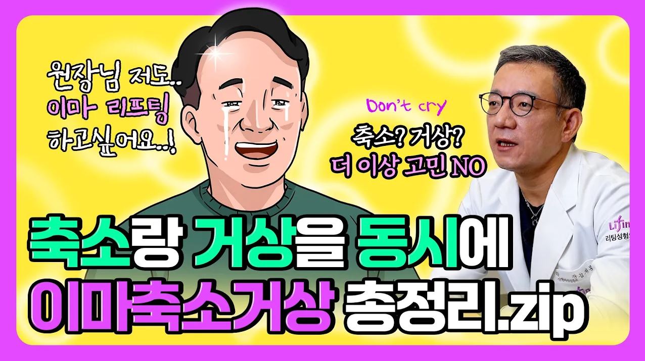 유튜브 썸네일 1