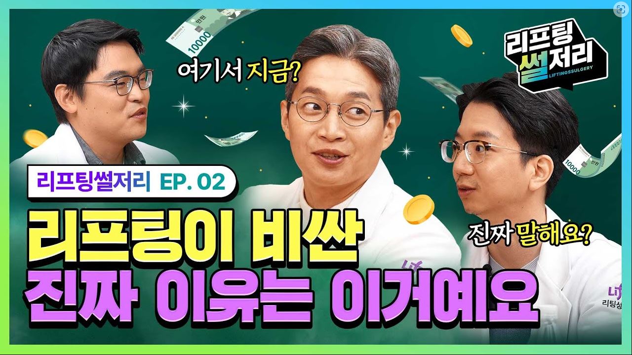 유튜브 썸네일 1